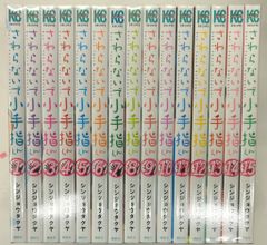 奇跡の全巻初版！】七つ屋志のぶの宝石匣 1-26巻セット 二ノ宮知子