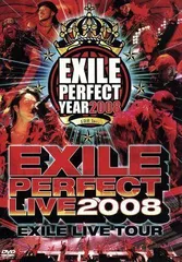 EXILE LIVE TOUR EXILE PERFECT LIVE 2008 / EXILE エグザイル / ドームツアー ライブ / ダンス パフォーマンス / DVD