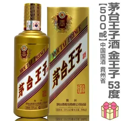 2026年最新】貴州茅台酒53の人気アイテム - メルカリ 2026年最新】貴州茅台酒53の人気アイテム - メルカリ