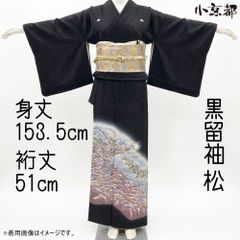 至宝 博多人形 名匠 小島與一作 小島与一 高砂 縁起物 希少 骨董