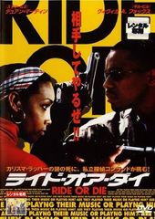 シルミド / SILMIDO [DVD] / カン・ウソク(監督) / ソル・ギョング