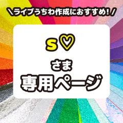 うちわ屋さん♡装飾素材サンプル集♡ 名前 文字 ハングル ボード 連結