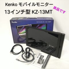 美品】KUMK TH-150FCT ポータブルモニター タブレット - メルカリ