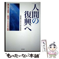 新品太陽の子Blu-ray他三浦春馬グッズ計7点セット 三浦春馬 東京新聞記事2020.7.19 /天外者・太陽の子 広告 - メルカリ