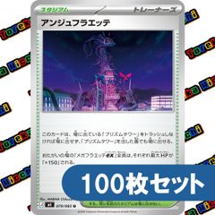 ポケモンカード ラティオス ブルーアシスト ラスターパージ s12a s8 R