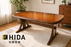 美品 HIDA 飛騨産業 無垢材ローテーブル - メルカリ