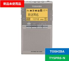 美品・動作確認済】東芝 ラジオレコーダー TY-RPR1 液晶保護フィルム付