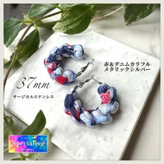 specialeeeショップ★37mm★赤入りデニムカラー＆メタリックシルバー太編みフープピアス★軽い★アレルギー対応サージカルステンレス★