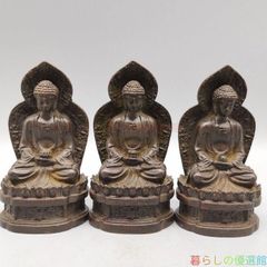 中国仏像文化財 蓮花坐禅如来菩薩三尊 釈迦如来仏像 供養 御守り 厄 