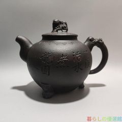 上品】宜興 紫砂壷 茶壺 茶器水筒zw427 - メルカリ