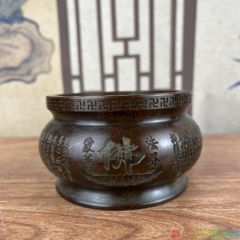 送料無料 古作保証『其？』造 饕餮紋 砂張銅建水 古茶道具 - メルカリ