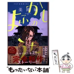 2026年最新】よふかしのうた カレンダーの人気アイテム - メルカリ