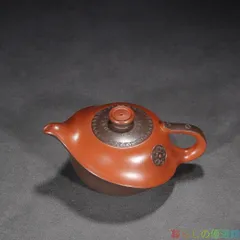 【上品】宜興  紫砂壷  二色井欄扁壺  茶壺zw427