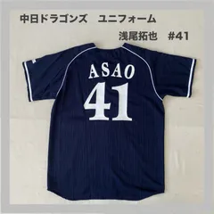2026年最新】オリックス 佐藤達也の人気アイテム - メルカリ