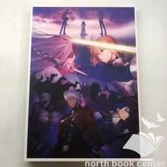 ◇[N]Fate stay night Heavens Feel1 presage flower 호화판 팜플렛 세트