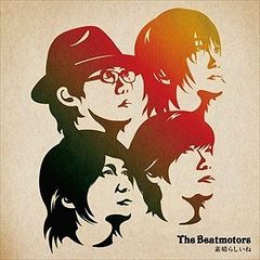 コ*ン様 2-2440 SUPER BEAVER 日常サイクル インディーズ時代 - メルカリ
