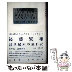 2026年最新】1992年カレンダーの人気アイテム - メルカリ