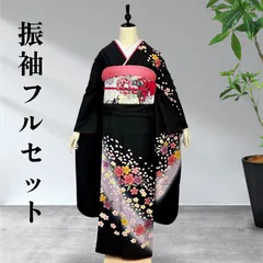 2026年最新】振袖 フルセットの人気アイテム - メルカリ