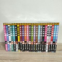 美品　帯付き　ドロヘドロ 1〜23巻 全巻セット 完結 林田球 小学館 美品 帯付き ドロヘドロ 1〜23巻 全巻セット 完結 林田球 小学館