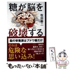 【中古】 ベートーベン 吉村貞司 ,黒沢梧朗 中古】 ベートーベン えらい音楽家 (小学文庫) / 吉村貞司、黒沢梧朗
