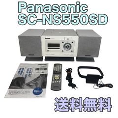 新品未使用品】AIWA アイワ XG-K55 SYSTEM CD ラジカセ - メルカリ