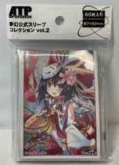2026年最新】東方銀符律 霊夢 スリーブの人気アイテム - メルカリ