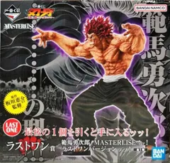 2026年最新】範馬勇次郎ラストワンの人気アイテム - メルカリ