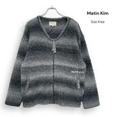 R2683/ Matin Kim マーティンキム グラデーション ジップ カーディガン