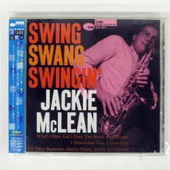 2026年最新】jackie mclean レコードの人気アイテム - メルカリ