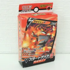 2026年最新】シールドv 未開封の人気アイテム - メルカリ
