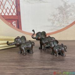 金属製】親子象 3体セット 置物 アンティーク調 風水 縁起物 アジアン