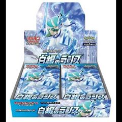 白銀のランス 未開封BOX 1BOX - メルカリ