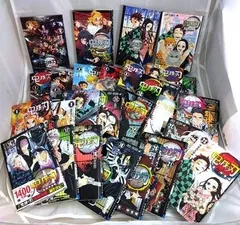 【 全巻セット 】 鬼滅の刃 全23巻セット + その他4冊セット