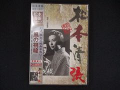 芙蓉鎮 (