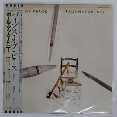 【角丸帯】「パイプス・オブ・ピース」ポール・マッカートニー 日本盤 旧規格 帯付 角丸帯】「パイプス・オブ・ピース」ポール・マッカートニー 日本盤 旧