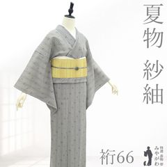 すごい値！袋帯 京都 西陣 正絹 黄ベージュ地 桐 金糸 カジュアル 中古 六通柄 仕立て上がり リサイクル みやがわ neb00974 中古】すごい値！袋帯 京都 西陣 正絹 黄ベージュ地 桐 金糸