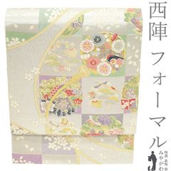 中古】すごい値！袋帯 京都 西陣 正絹 黄ベージュ地 桐 金糸