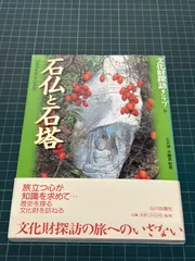 2026年最新】石井_進の人気アイテム - メルカリ