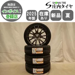 2026年最新】205/45r17 4穴の人気アイテム - メルカリ