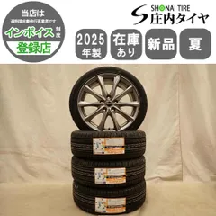 2026年最新】205/45r17 4穴の人気アイテム - メルカリ 2026年最新】205/45r17 4穴の人気アイテム - メルカリ