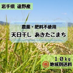 check様専用、他の方の購入はご遠慮下さい 行者にんにく新芽・若芽 1kg