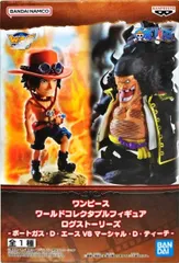 ポートガス・D・エース&マーシャル・D・ティーチ(黒ひげ) 「ワンピース」 ワールドコレクタブルフィギュア ログストーリーズ-ポートガス・D・エースVSマーシャル・D・ティーチ-【2週間以内発送】