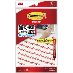 【在庫セール】CMR4-40 タブ コマンド 40枚 Lサイズ 粘着テープ はがせる 両面テープ 3M スリーエム(3M)のサムネイル