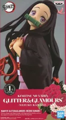 竈門禰豆子 「鬼滅の刃」 GLITTER&GLAMOURS -NEZUKO KAMADO-【2週間以内発送】