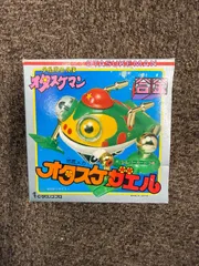 2026年最新】TAKATOKUの人気アイテム - メルカリ