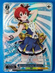 PSA10　トクベツな関係　すず　SEC　あやかしトライアングル PSA10】 ヴァイス あやかしトライアングル トクベツな関係 祭里 SEC WS