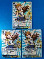 ヴァンガード 明星エリカ エネルギー 4枚 プロテインバー VG-DZ-SS13】 スペシャルシリーズ「Master Deckset 明星エリカ」 | 未