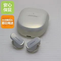 新品同様 Bose QuietComfort Ultra Earbuds (第2世代) ホワイトスモーク  ワイヤレスイヤホン Bose 即日発送 土日祝発送OK 05000