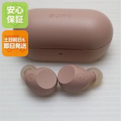 sony WF-C710N 充電ケース 充電器 YY2986 ピンク - メルカリ