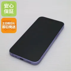 美品 SIMフリー iPhone12 mini 64GB パープル 即日発送 スマホ 白ロム Apple 土日祝発送OK 05000